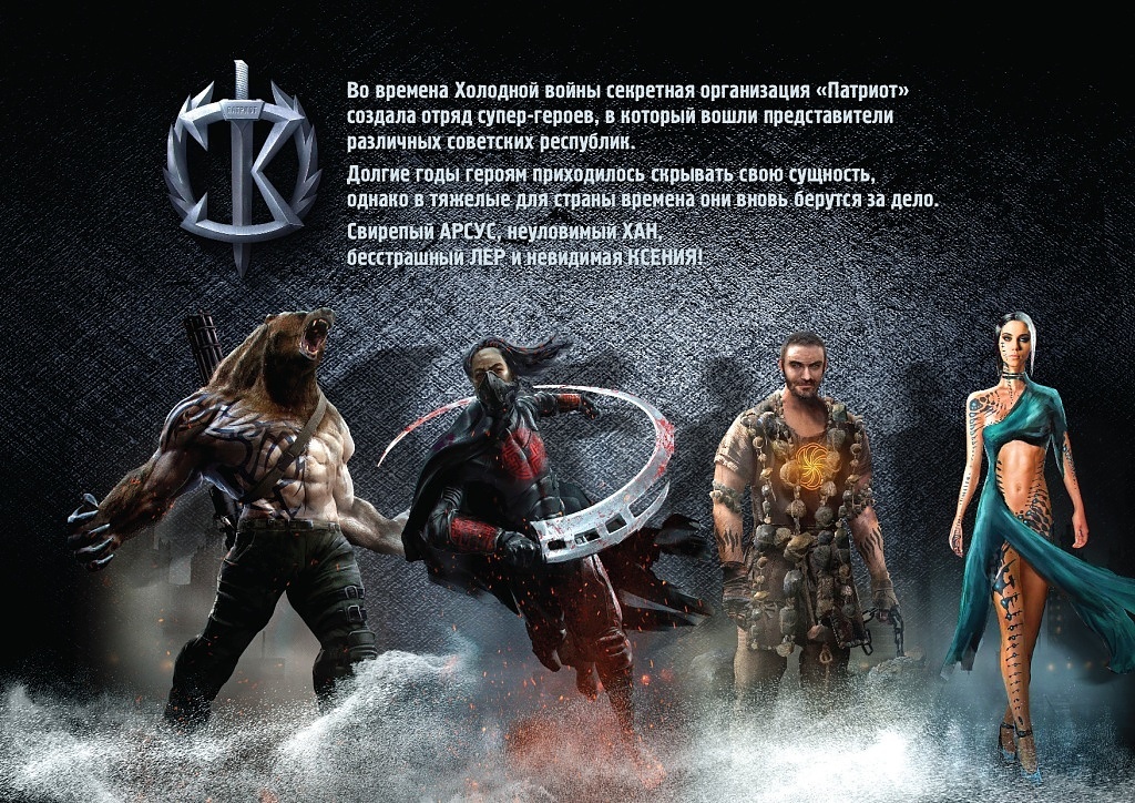 Defenders (grupo)