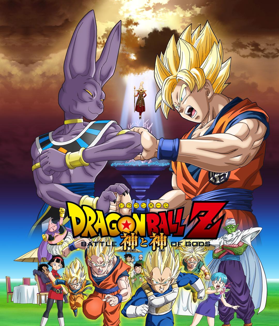 dragon ball batalla dioses