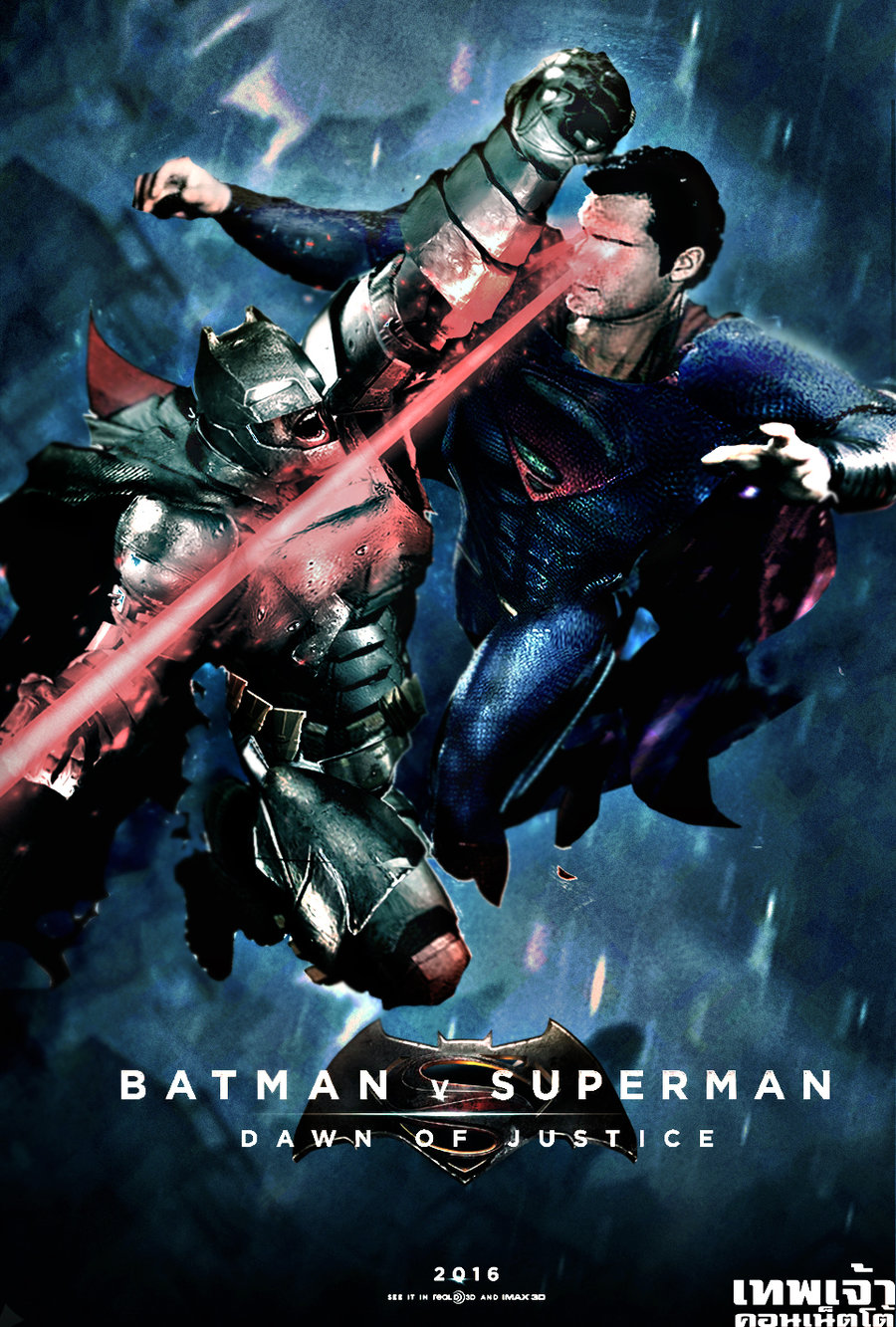 b v s poster