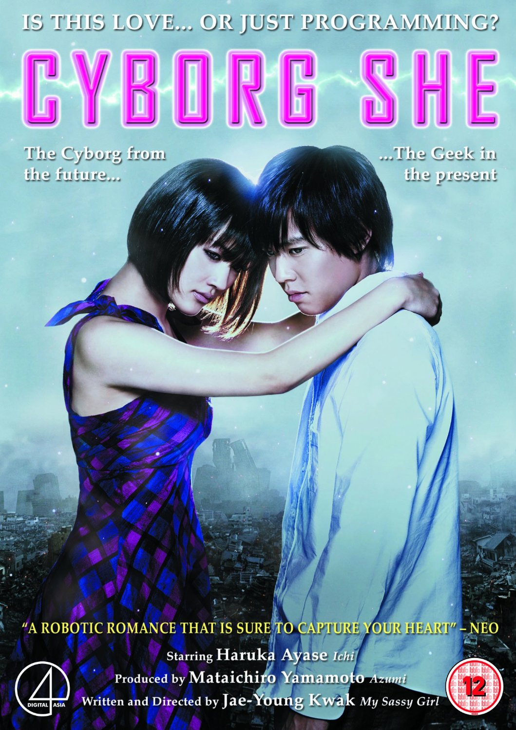 cyborg girl - poster