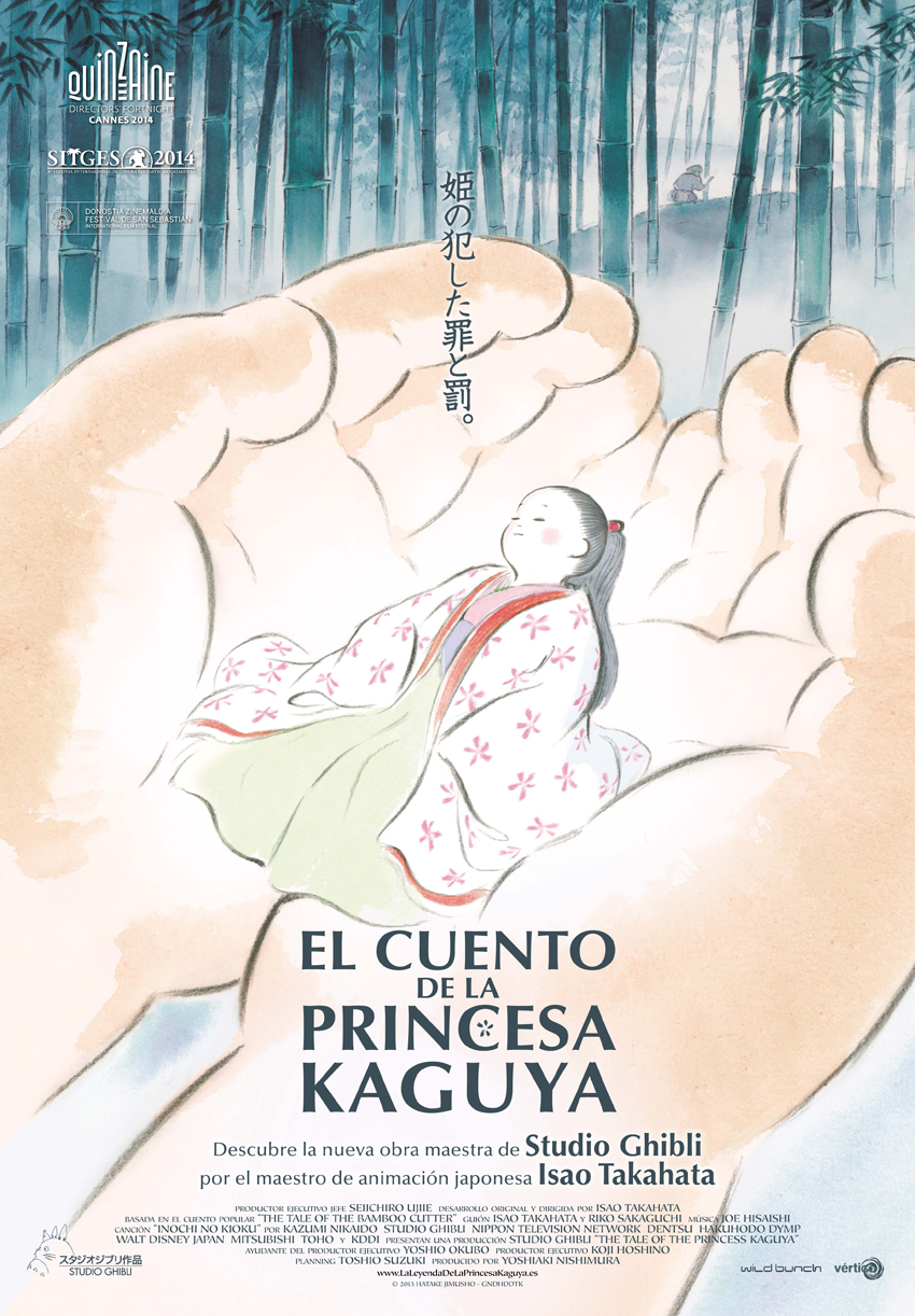 kaguya - poster