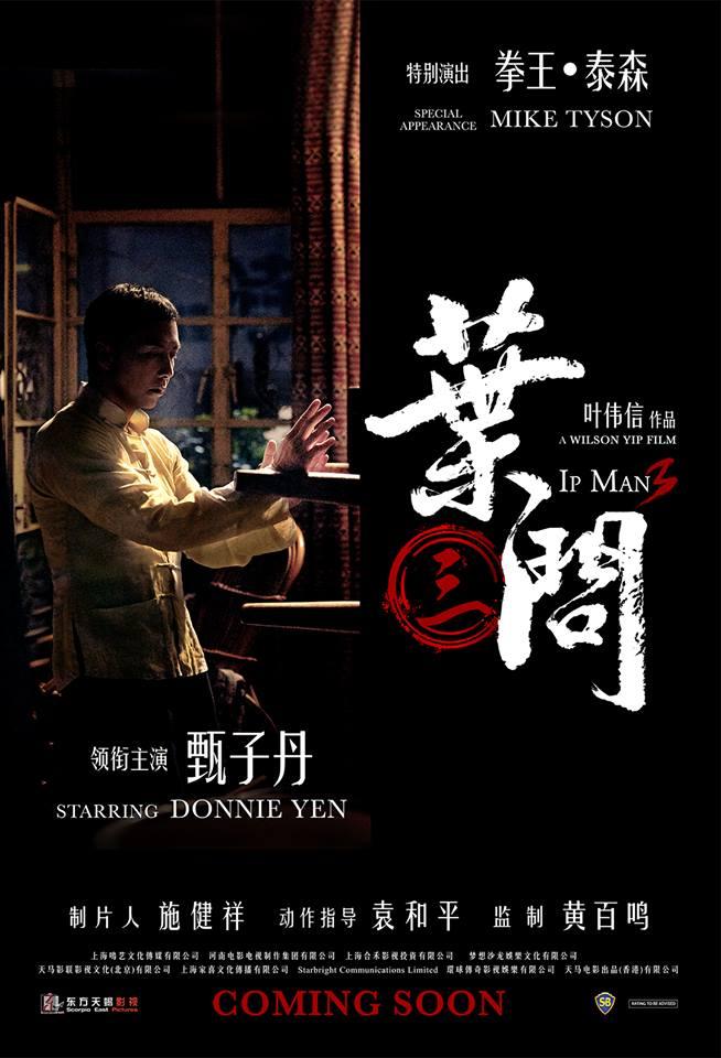 ip_man_3-large