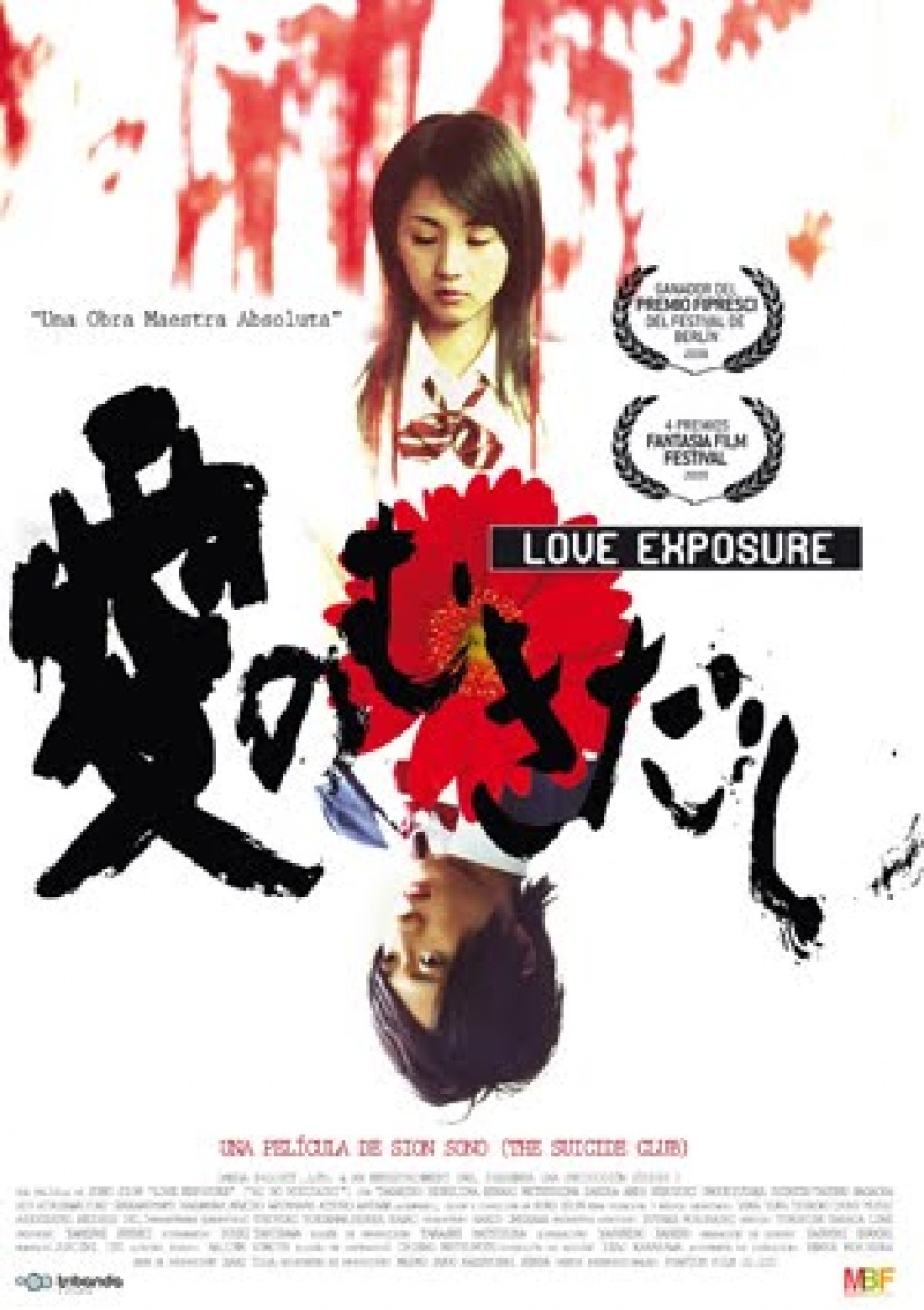 Love Exposure -poster