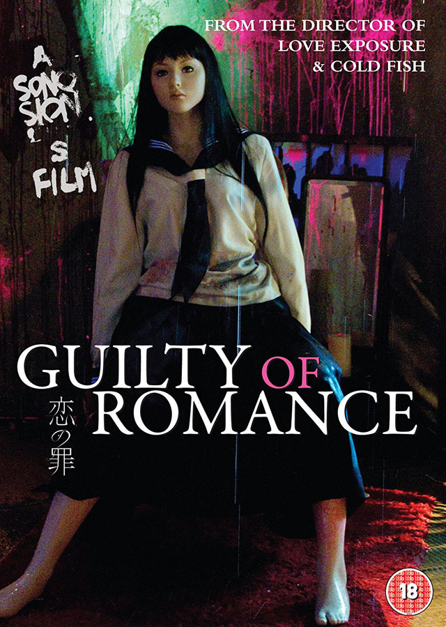Guilty of romance - poster