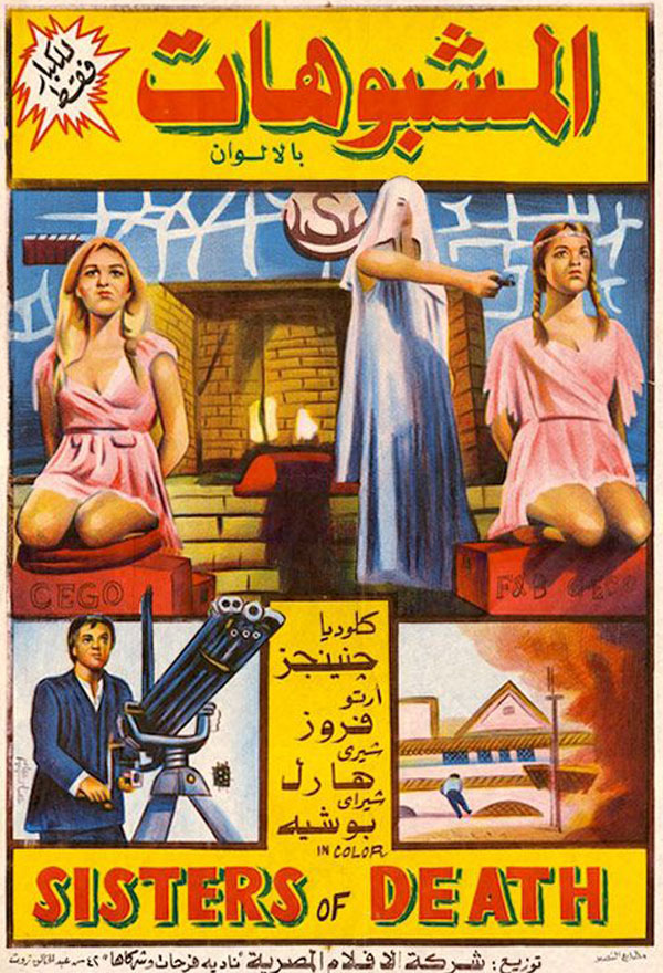 Hermanas de la Muerte 04