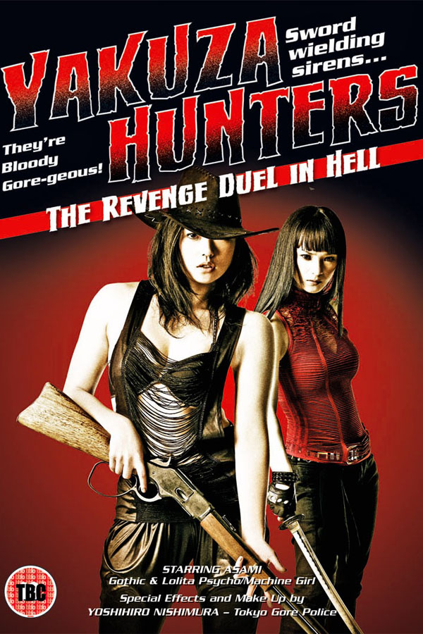 The Yakuza Hunters 2 - poster