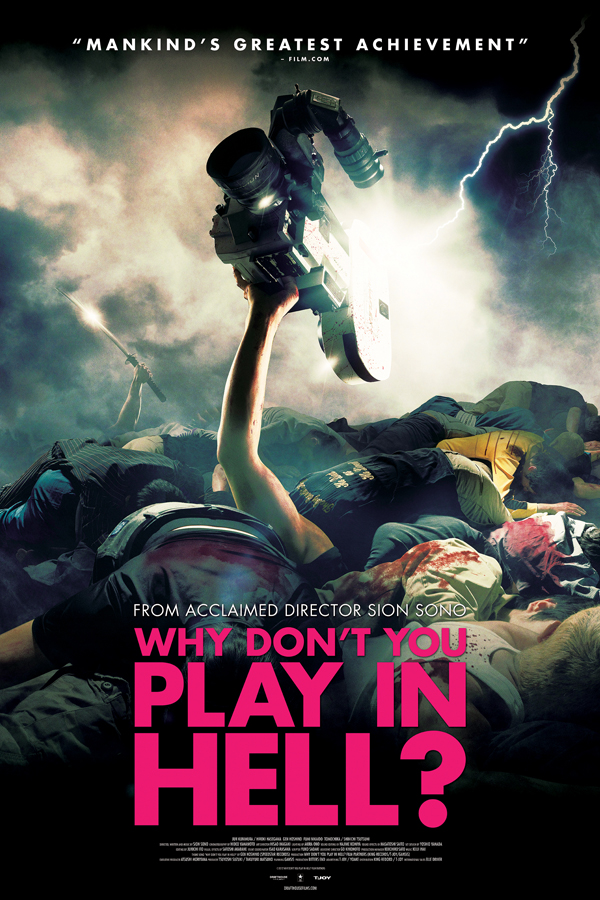 Why don't you play in hell? - poster