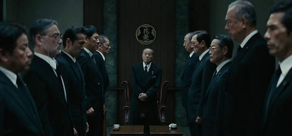 Outrage Coda 03