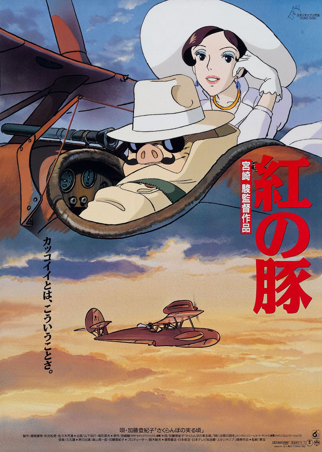 Porco Rosso - poster