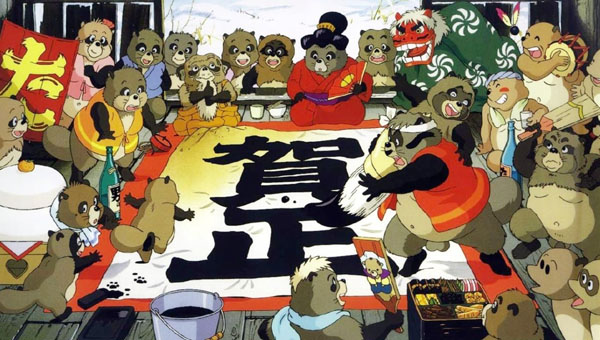 Pom Poko 03