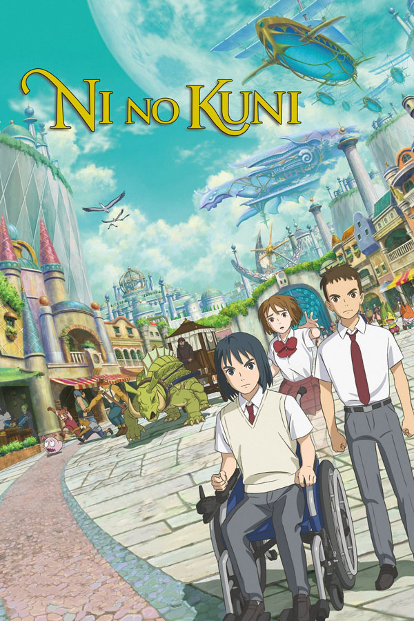 Ni no Kuni - poster