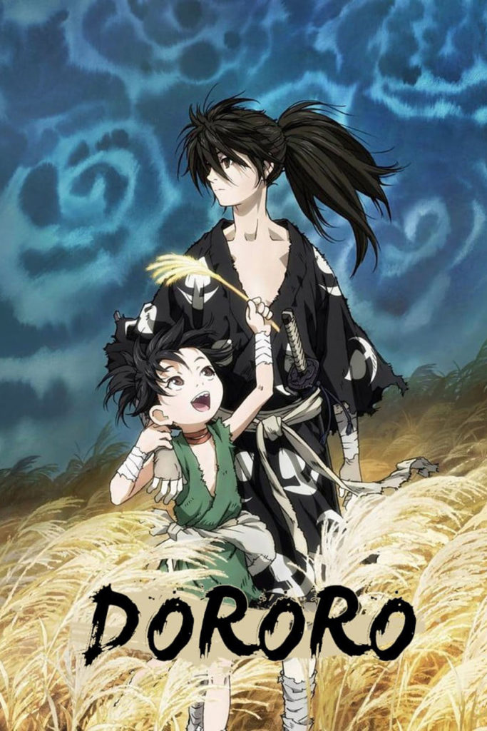 Dororo - poster