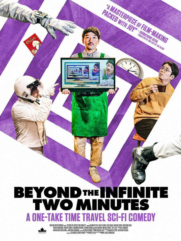 Más allá de los dos minutos infinitos - poster
