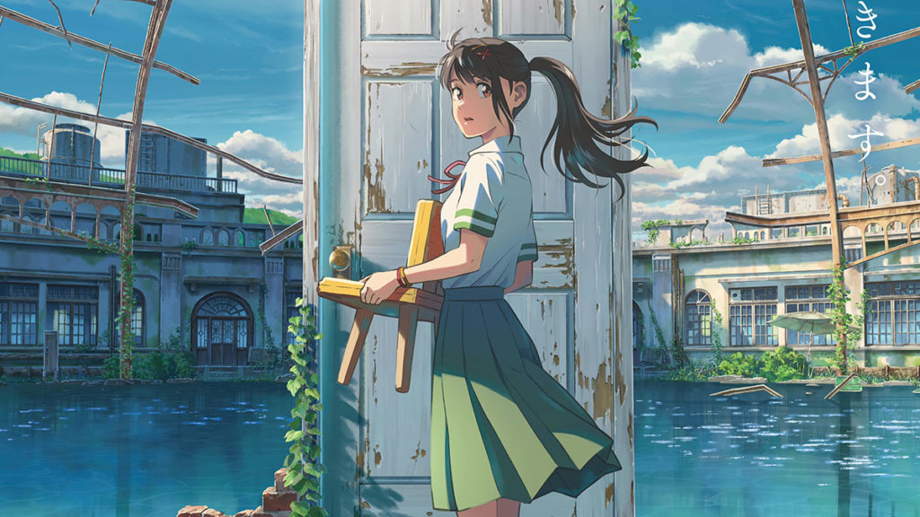 Suzume 01