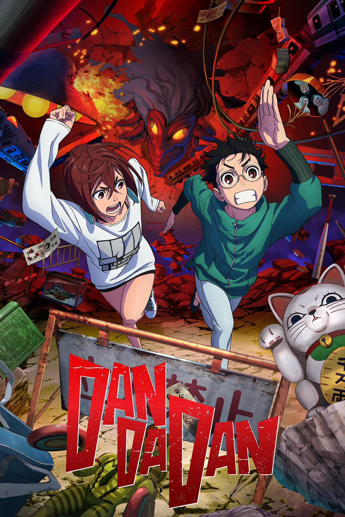 Dan Da Dan - poster