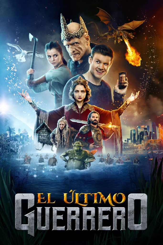 El último guerrero - poster