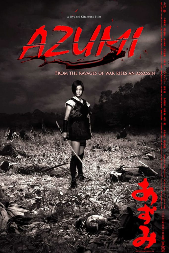Azumi - poster