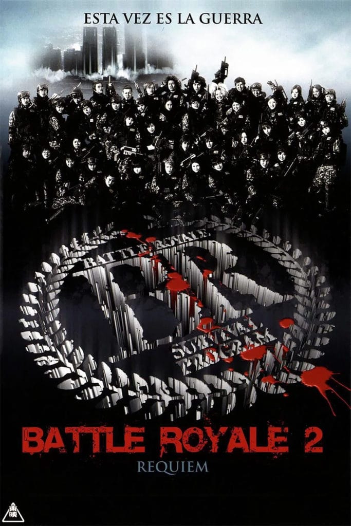 Battle Royale II: Requiem - poster